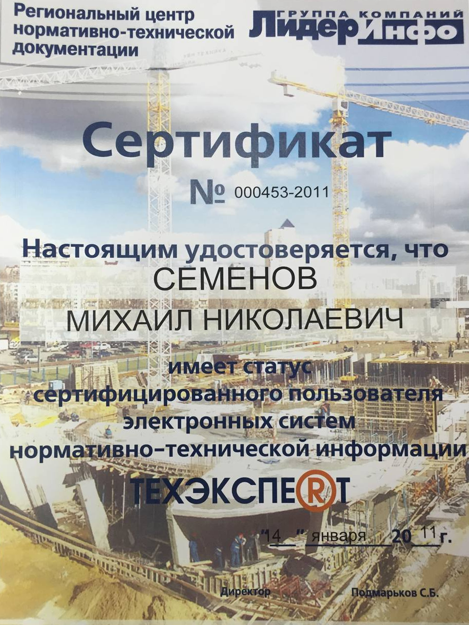 TechExp