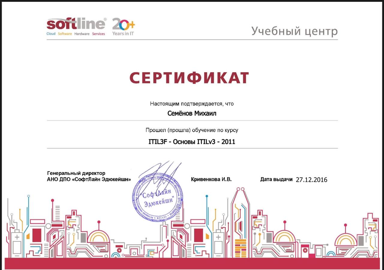 ITIL v3